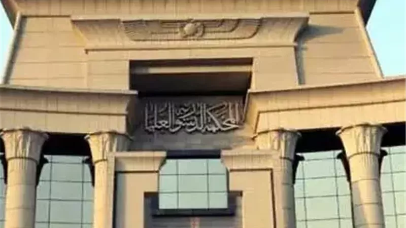 محكمة الإدارية العليا