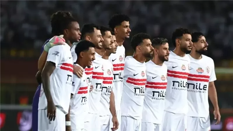 الزمالك