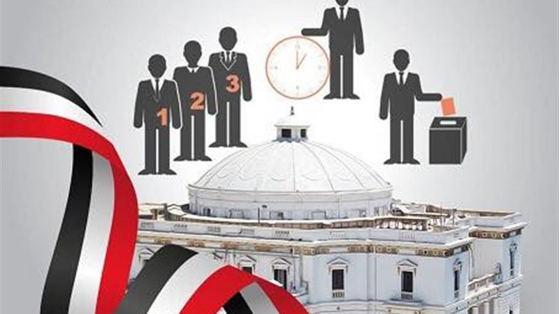 انتخابات مجلس النواب