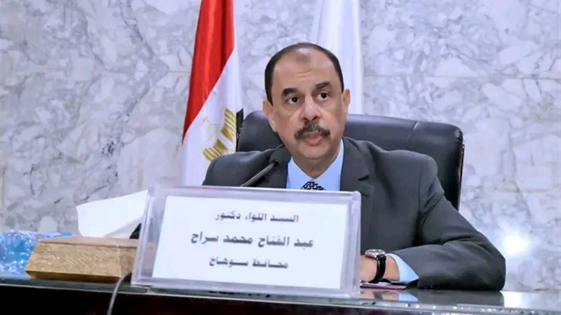 صورة لمحافظ سوهاج