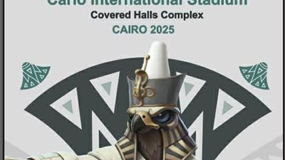 الليلة.. المؤتمر الصحفي للإعلان عن تفاصيل بطولة العالم للكاراتيه