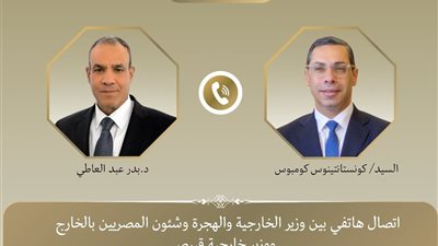 اتصال مصري–قبرصي لبحث التعاون والطاقة والقضية الفلسطينية