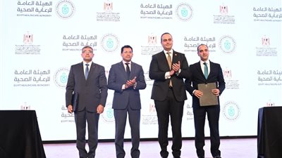 وزير الرياضة يشهد توقيع بروتوكول تعاون بين الوزارة والهيئة العامة للرعاية الصحية