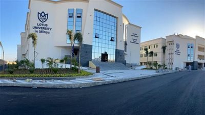 قرار جمهوري بإضافة كليتي الطب والصيدلة لـ جامعة اللوتس الخاصة