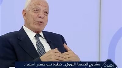 الضبعة النووية خطوة استراتيجية لمصر نحو طاقة نظيفة ومستدامة