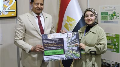 السفير مصطفى الشربيني: معهد الاستدامة والبصمة الكربونية يشارك في معرض 