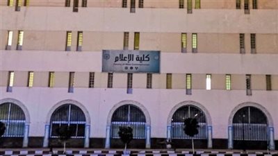  غدا.. إعلام الأزهر تنظم مؤتمرها الدولي السادس «الإعلام الدعوي وبناء الإنسان» بمركز الأزهر للمؤتمرات