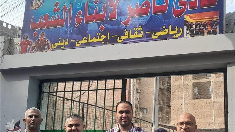 لجنة التفتيش المالي