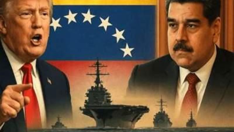 ترامب و مادورو