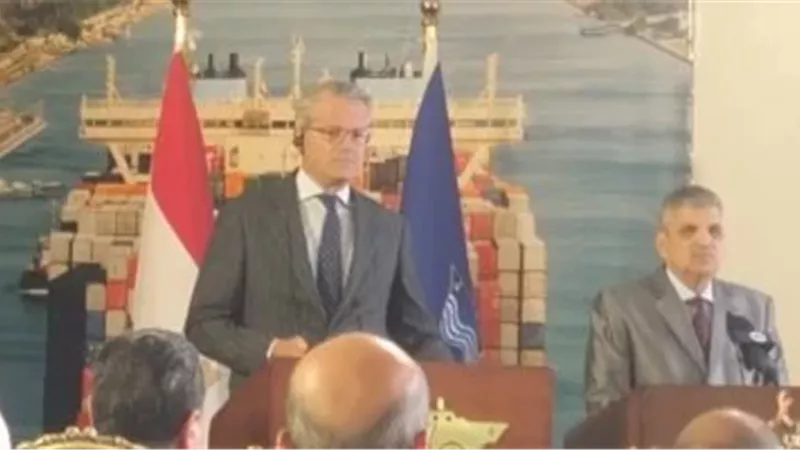 مجموعة ميرسك العالمية