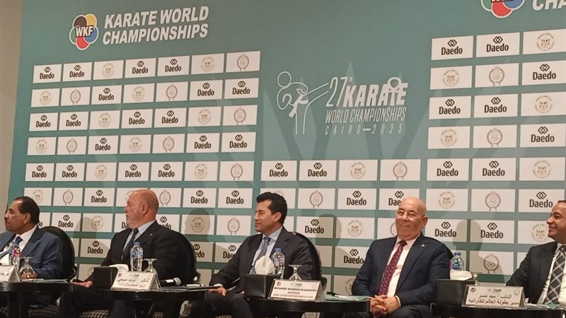 الاتحاد المصري للكاراتيه