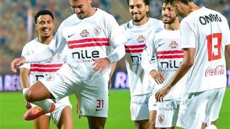 نادي الزمالك
