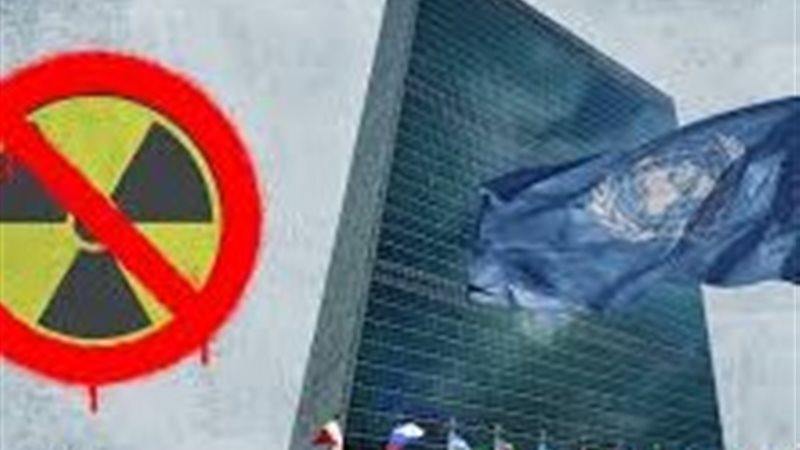 منظمة حظر الأسلحة