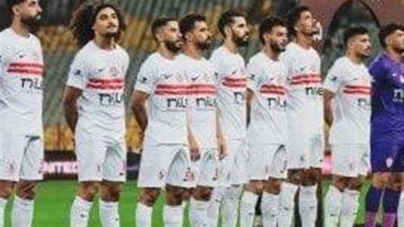 نادي الزمالك