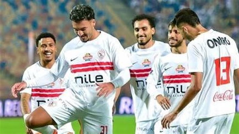 الزمالك