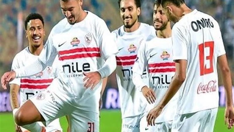 نادي الزمالك