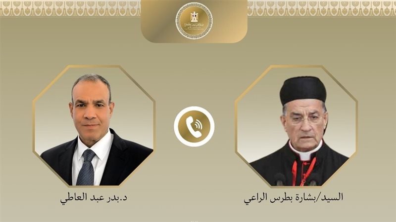 وزير الخارجية المصري