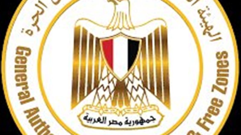 الهيئة العامة  الاستثمار