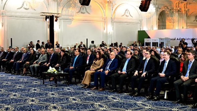 برنامج التنمية المحلية