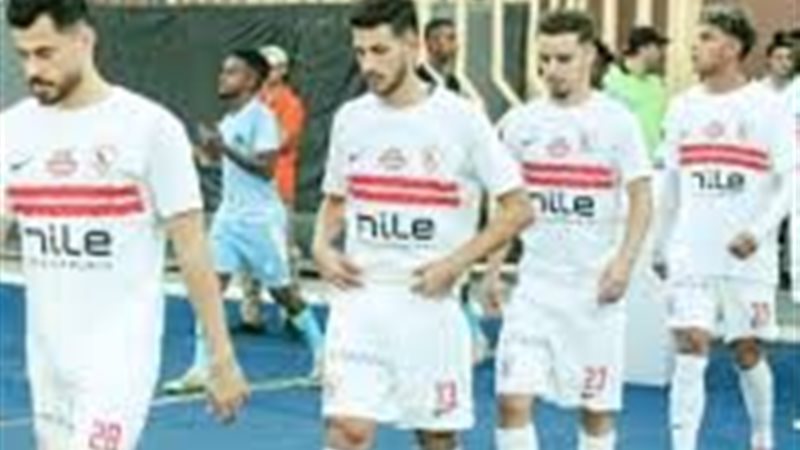 نادي الزمالك