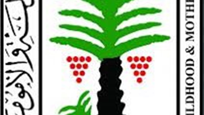 المجلس القومي للطفولة