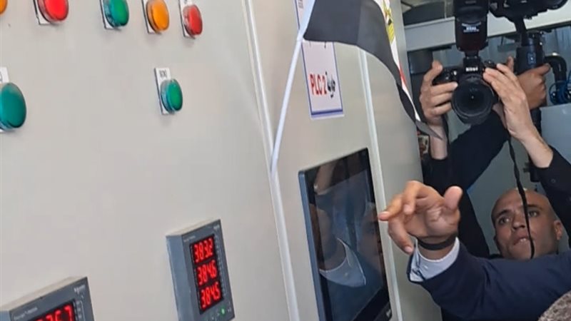 بتكلفة إجمالية 150