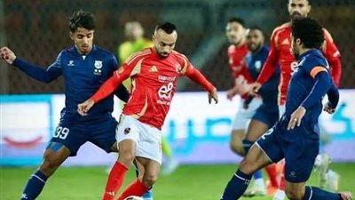 الأهلي يفتتح كأس عاصمة مصر بمواجهة إنبي