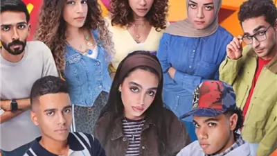 مواعيد عرض مسلسل 