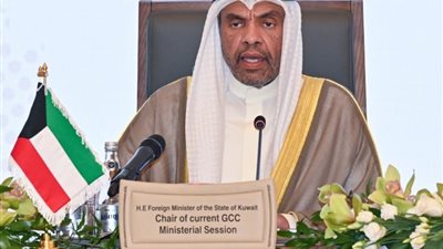 وزير الخارجية الكويتي: رئاستنا عززت التكامل الخليجي وحمت الأمن الإقليمي