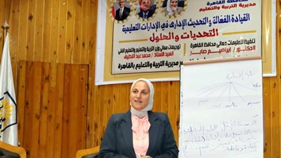 تعليم القاهرة يطلق برنامج تدريبي مكثف للقيادات الجديدة تحت عنوان «القيادة الفعّالة والتحديث الإداري التحديات والحلول»