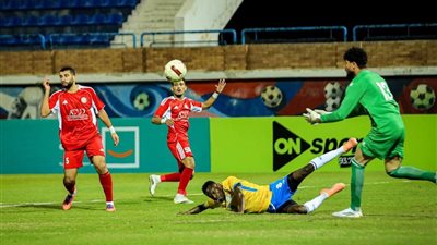 حرس الحدود يقصي الإسماعيلي من بطولة كأس مصر