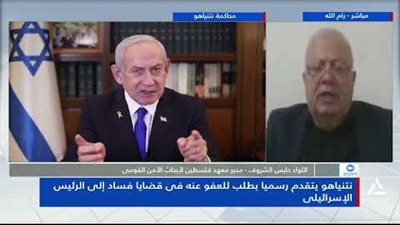 حابس الشروف: نتنياهو يحاول الظهور بصورة 