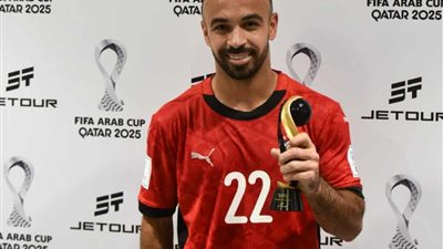 أفشة يتوَّج بجائزة أفضل لاعب في مواجهة منتخبنا أمام الكويت بكأس العرب