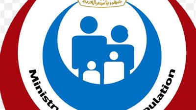 وزارة الصحة تحذر من السفر بالأدوية المحظورة دوليا.. تفاصيل