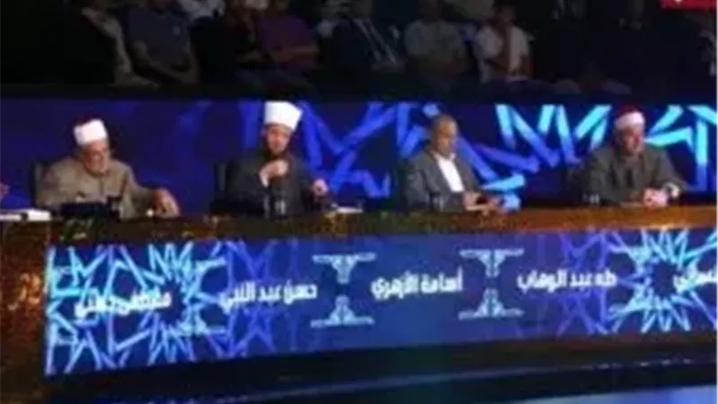 تحكيم دولة التلاوة