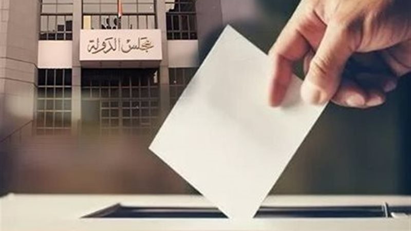 انتخابات مجلس النواب