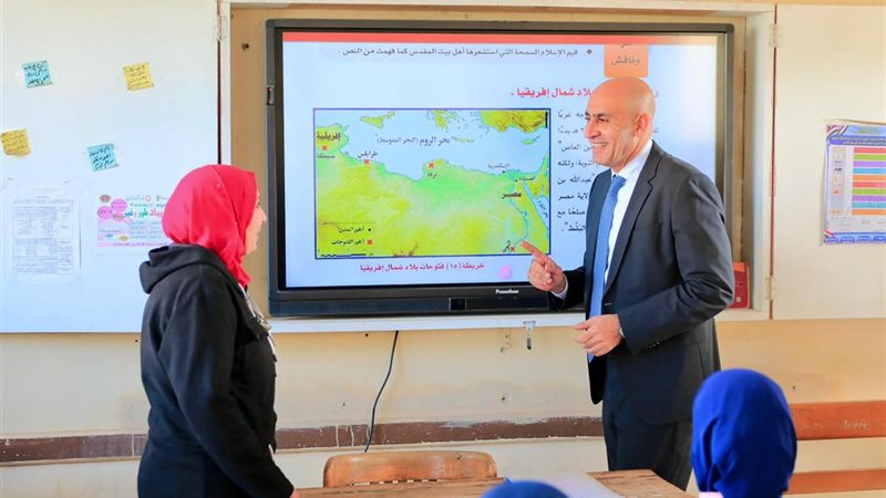 وزارة التربية والتعليم