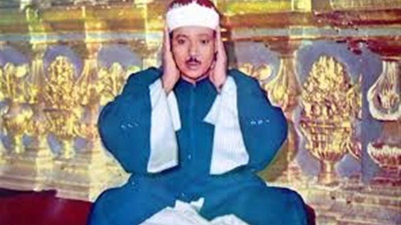 الشيخ عبد الباسط