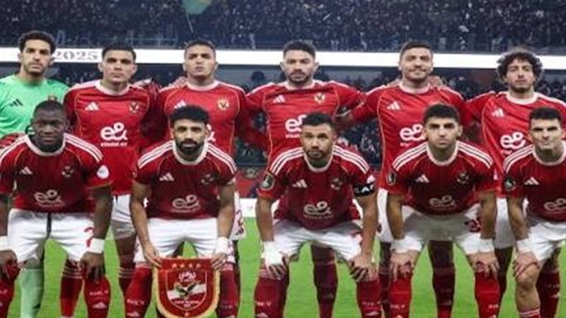 النادي الأهلي 