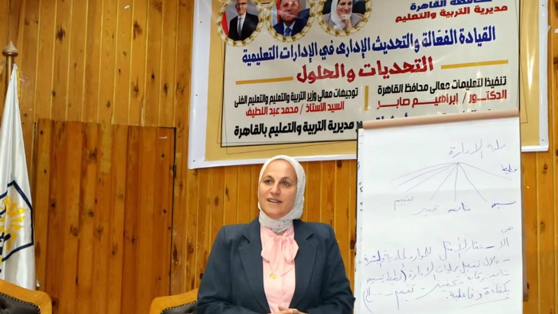 الدكتورة همت أبو