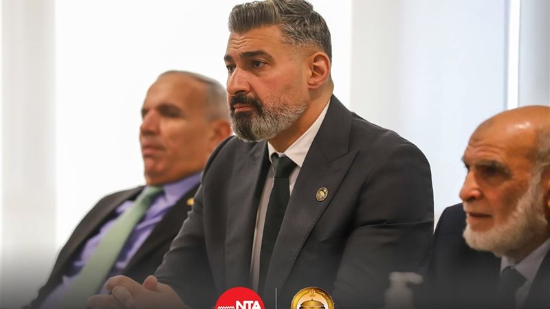 برنامج وطني شامل