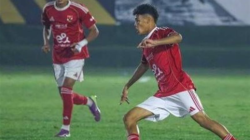 ناشئين الاهلي 