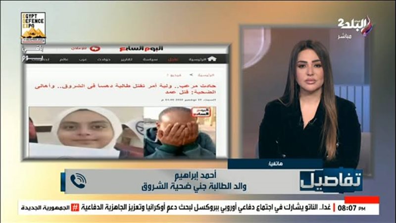 بلدنا اليوم