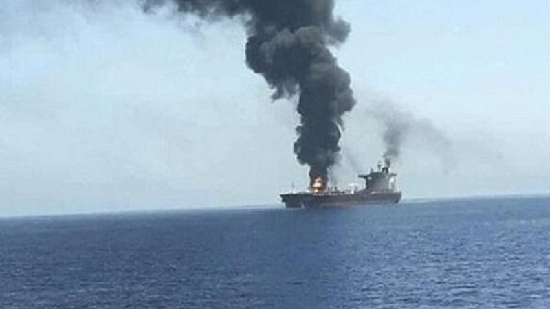 استهداف سفينة شحن