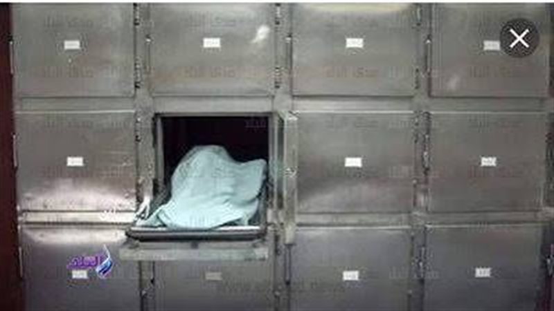 العثور على جثة 