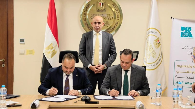 اثناء توقيع البروتوكول