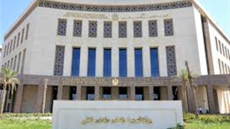 وزارة التربية والتعليم