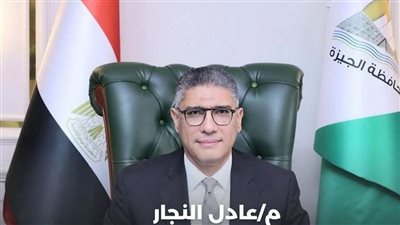 محافظ الجيزة: توريد 20 ماكينة غسيل كلوي لمستشفيات المحافظة 