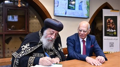 حفل توقيع كتاب 