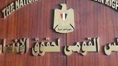 حقوق الإنسان يطالب بتعزيز صلاحيات الرقابة الأفريقية لمواجهة الفساد